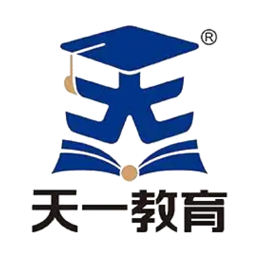天一教育