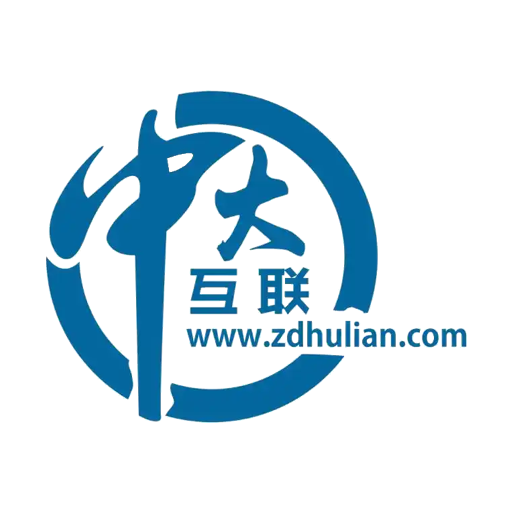中大互联