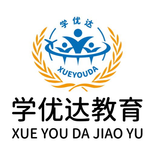 学优达教育